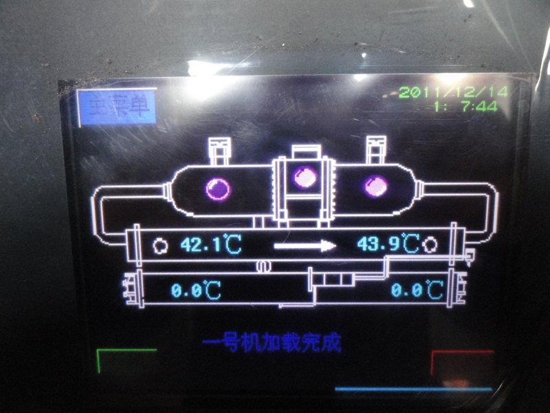 触摸式螺杆机运行显示屏
